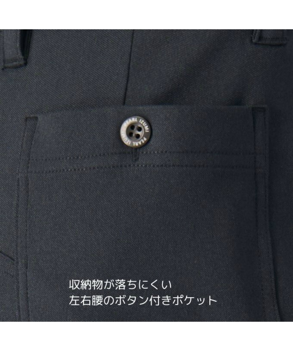 サイクルパンツ ストレッチ テーパード パンツ 9170 【ご自宅配送限定