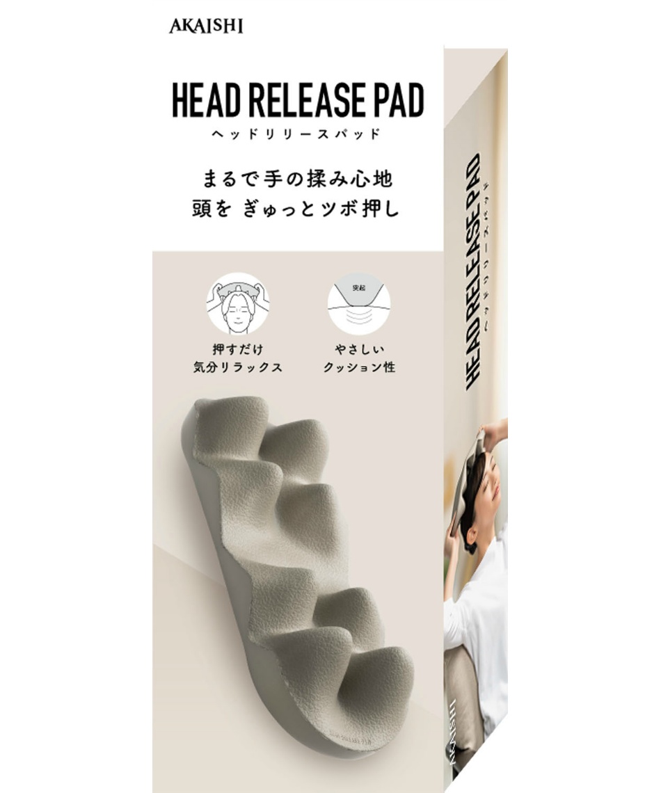 アカイシ(AKAISHI) マッサージローラー ヘッドリリースパッド ﾍｯﾄﾞﾘﾘｰｽ
