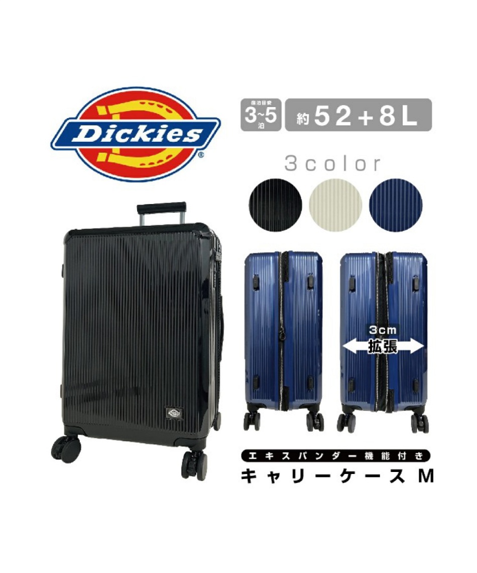 ディッキーズ(Dickies) キャリーバッグ アイコン2EXPキャリーM 62001