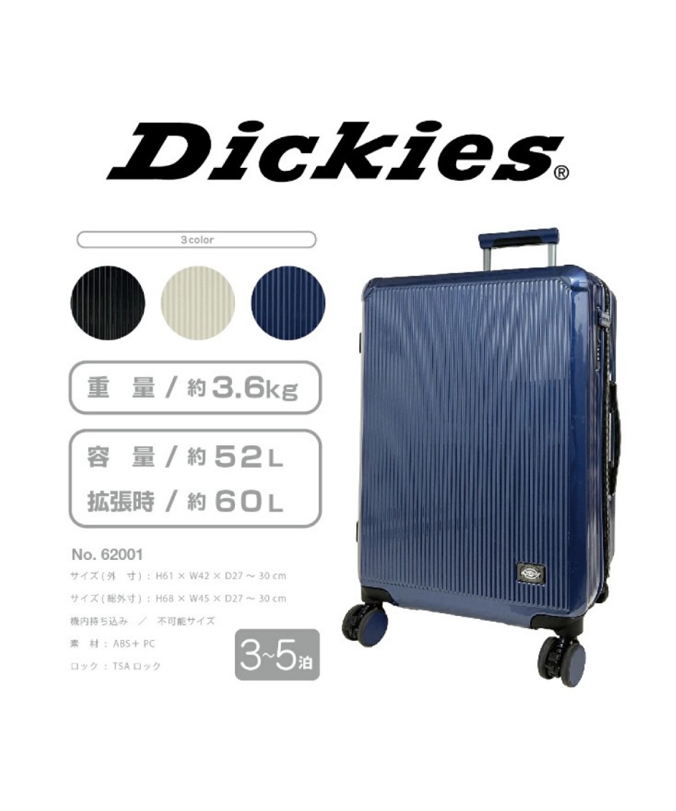 ディッキーズ(Dickies) キャリーバッグ アイコン2EXPキャリーM 62001
