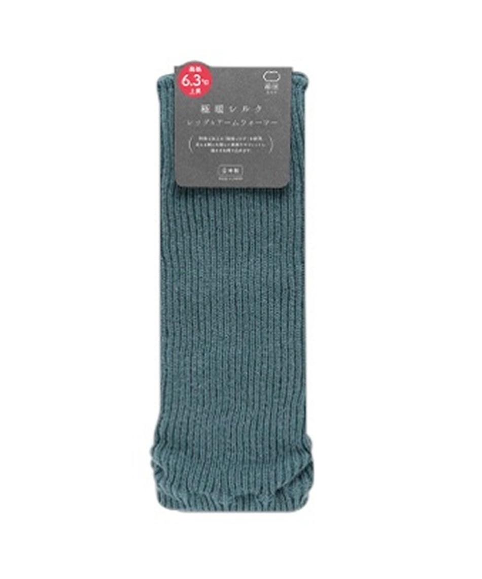 レッグウォーマー 極暖シルク アーム・レッグウォーマー SO7361 【ご