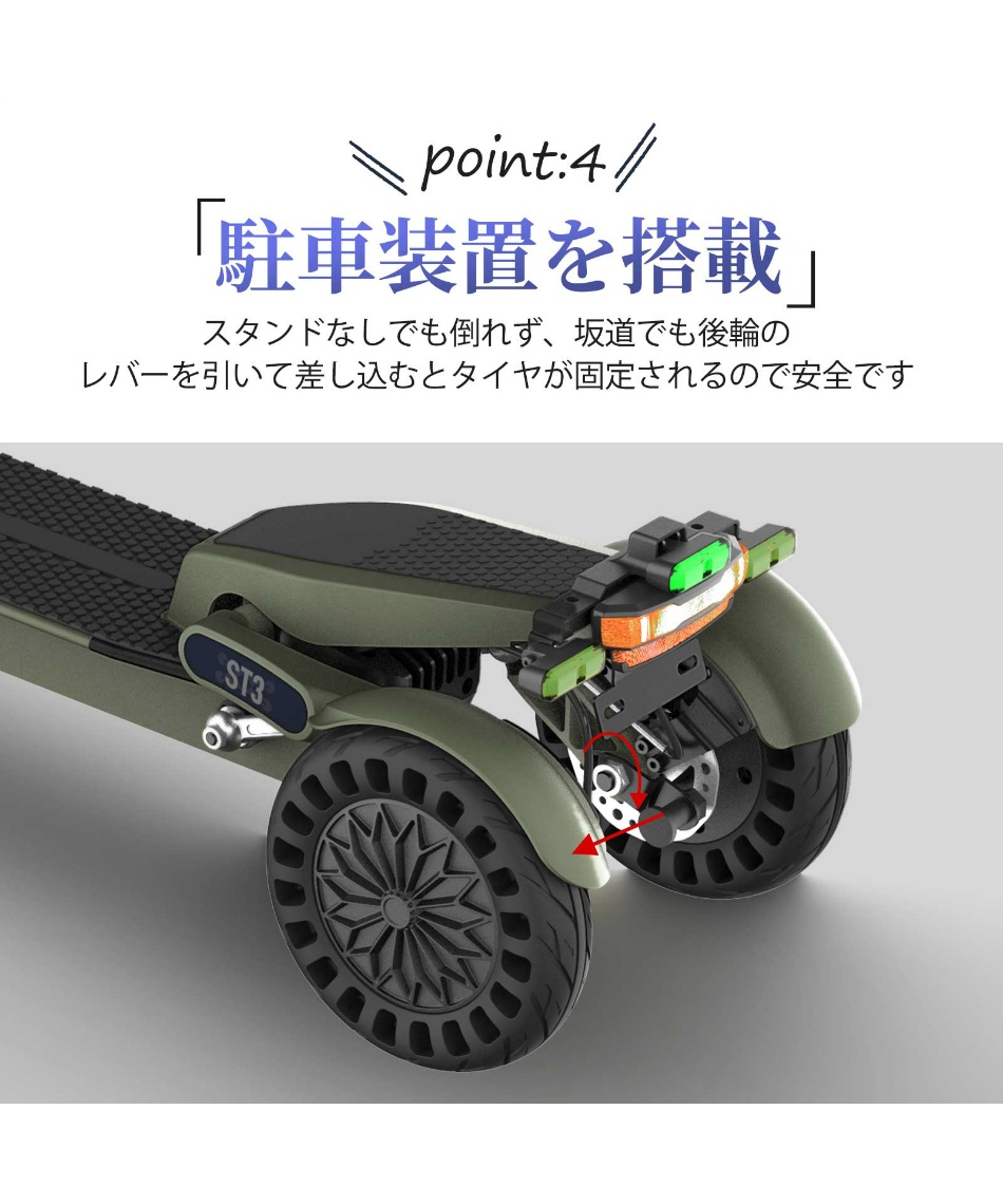 さと坊 メーカー直送】 キックスケーター 特定小型原付電動キックボード 電動