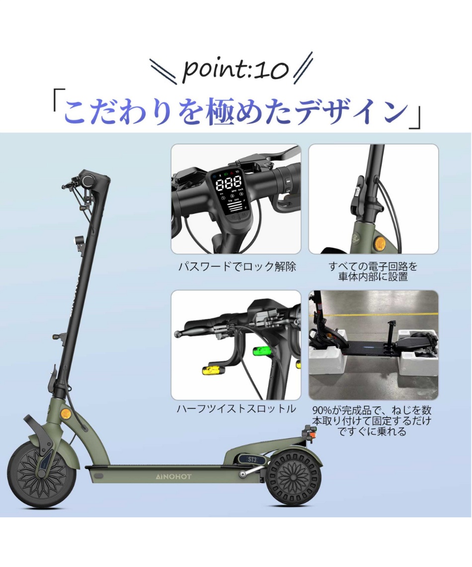 さと坊 メーカー直送】 キックスケーター 特定小型原付電動キックボード 電動