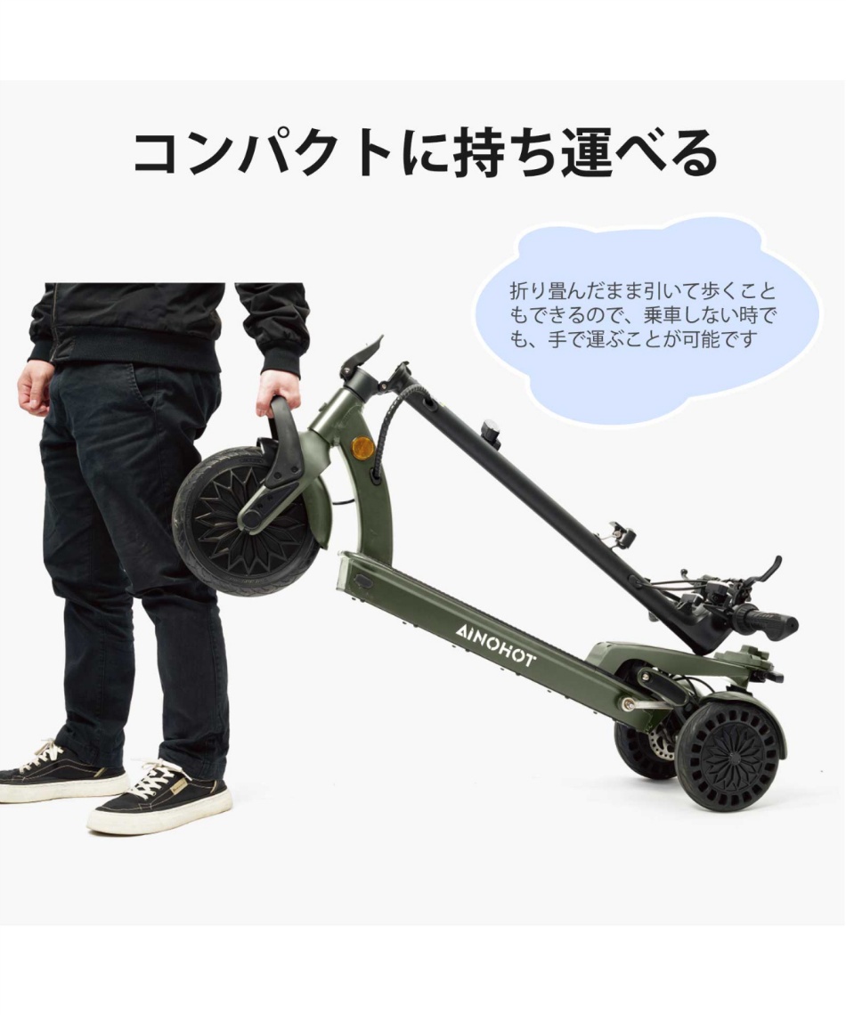 メーカー直送】 キックスケーター 特定小型原付電動キックボード 電動