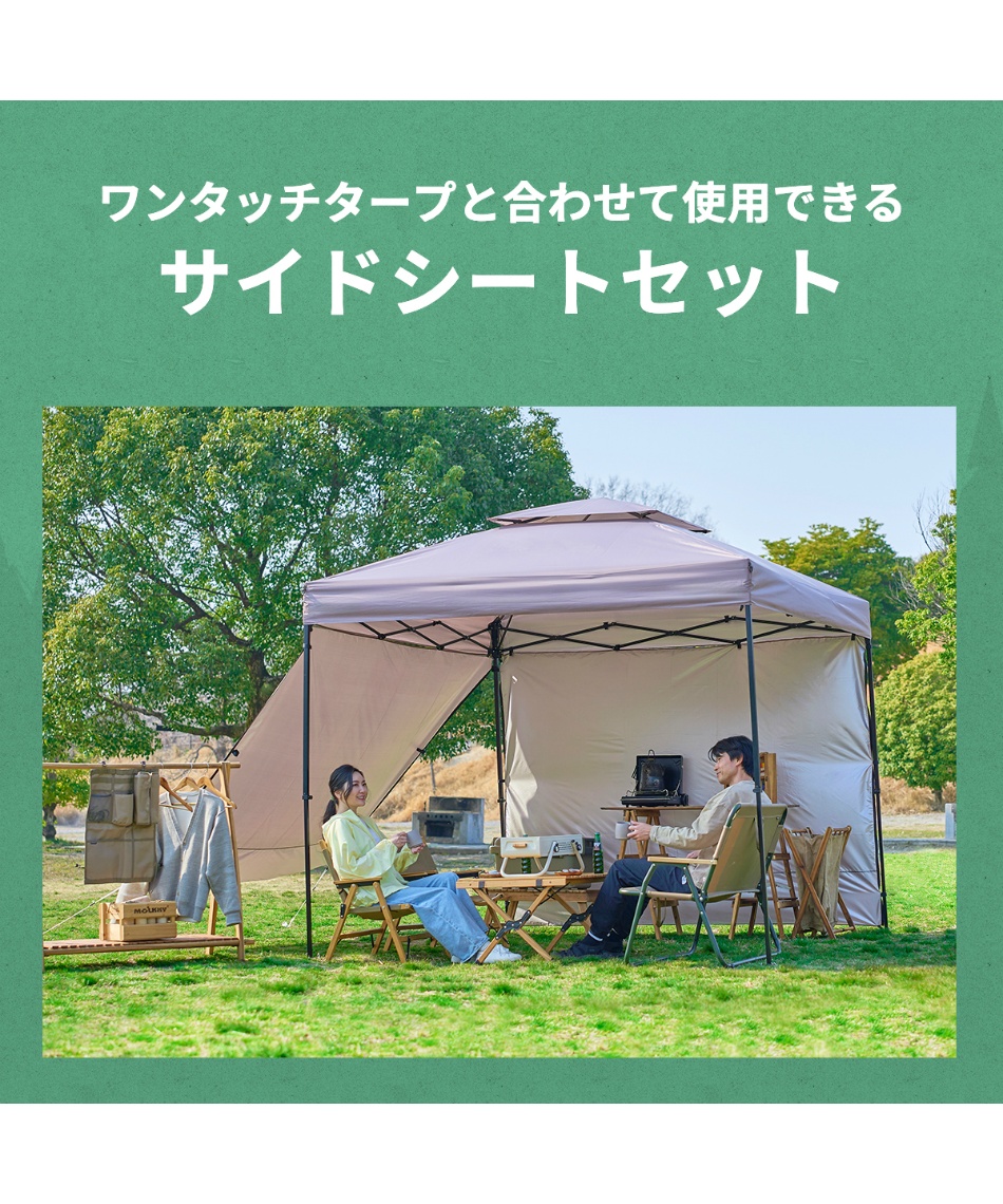 ワンタッチタープテント サイドシート1枚付き dショッピング |ワンタッチタープ 2.5m フラップ付き KOT-250(GY