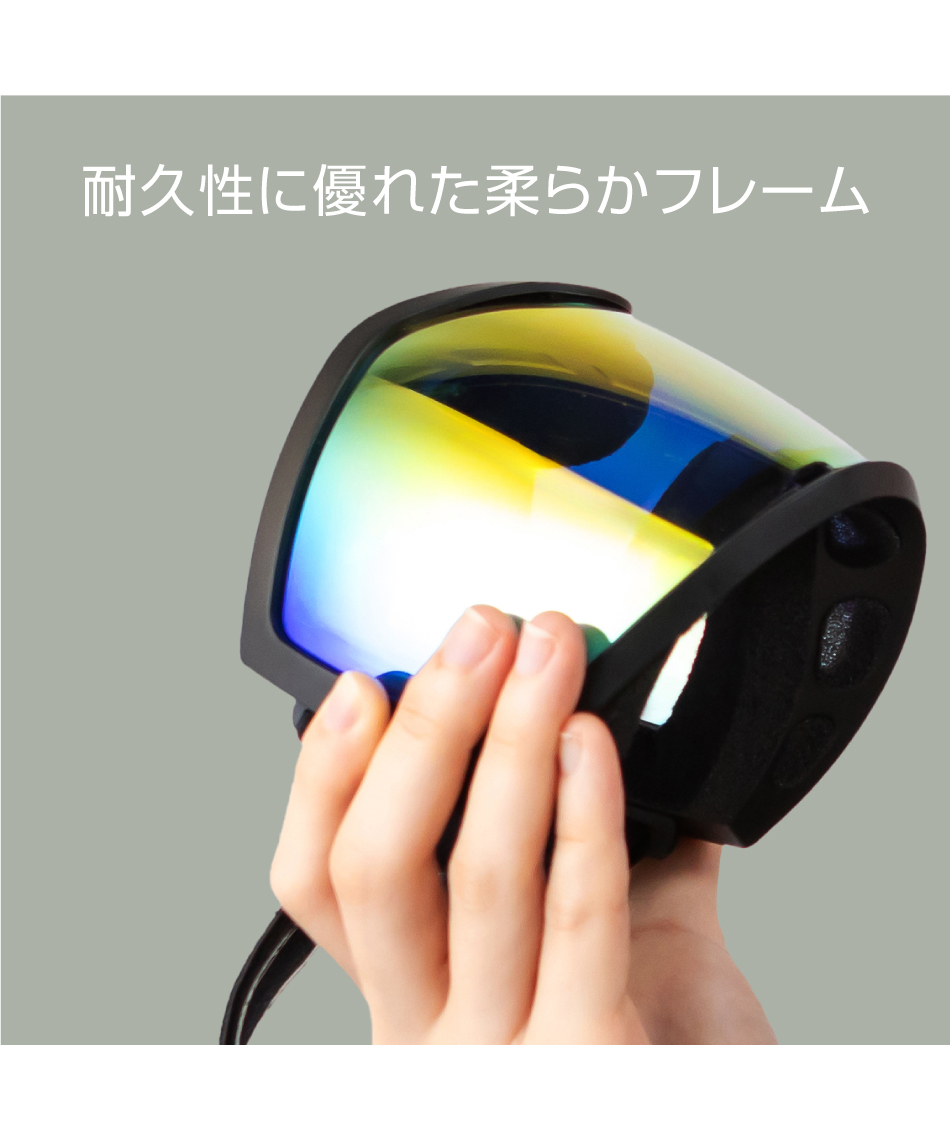 [KOMOI] コモイ スキーゴーグル 二重球面レンズ ゴーグル メガネ対応 | [KOMOI] スキーゴーグル UV-400&frasl;100%UVカット 磁気レンズ2層