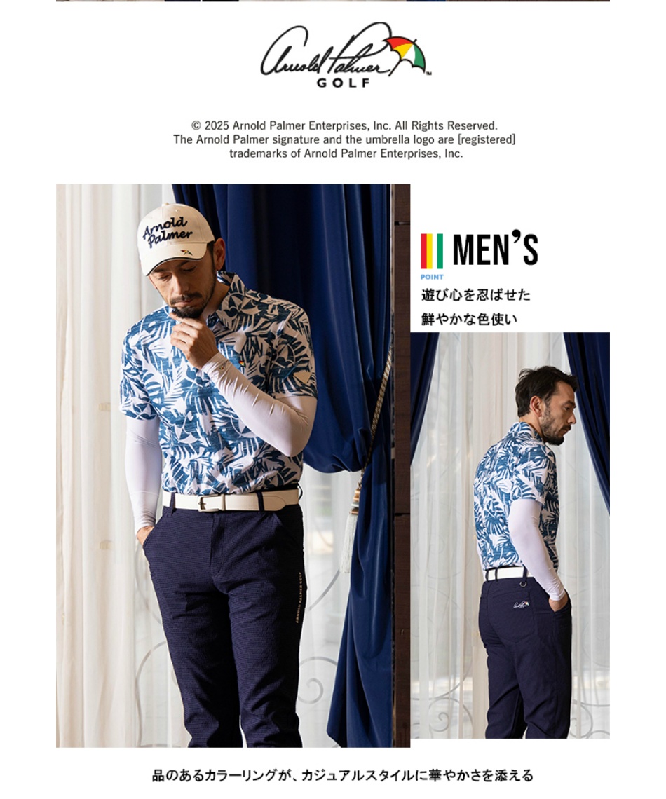 ゴルフウェア ポロシャツ 半袖 ボタニカルプリント半袖ポロシャツ