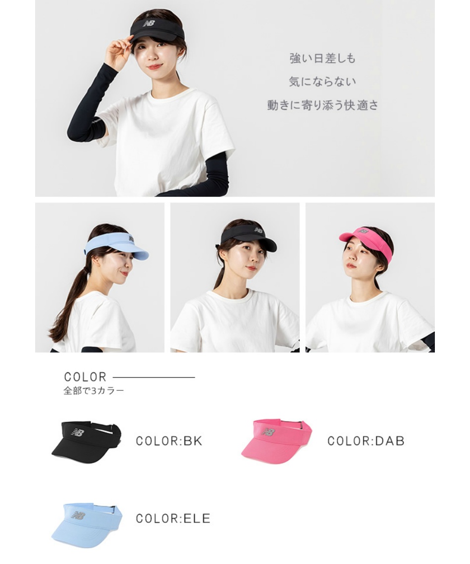 サンバイザー パフォーマンスバイザー LAH51008 | スポーツ用品