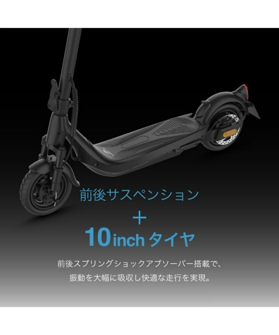 メーカー直送】 エベレストエクシング キックスケーター EX15 Pro 特定