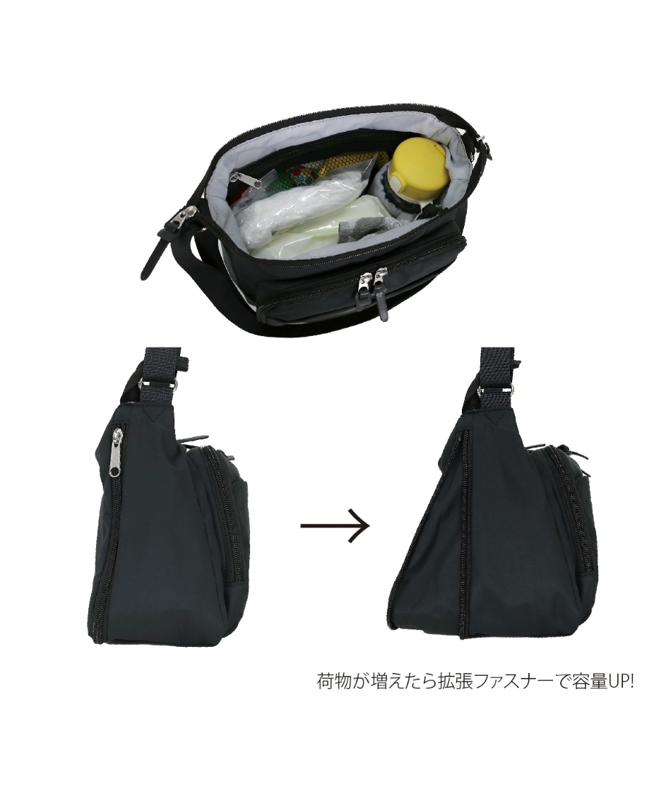 送料無料】ショルダーバッグ ママカル拡張ショルダー 623-541