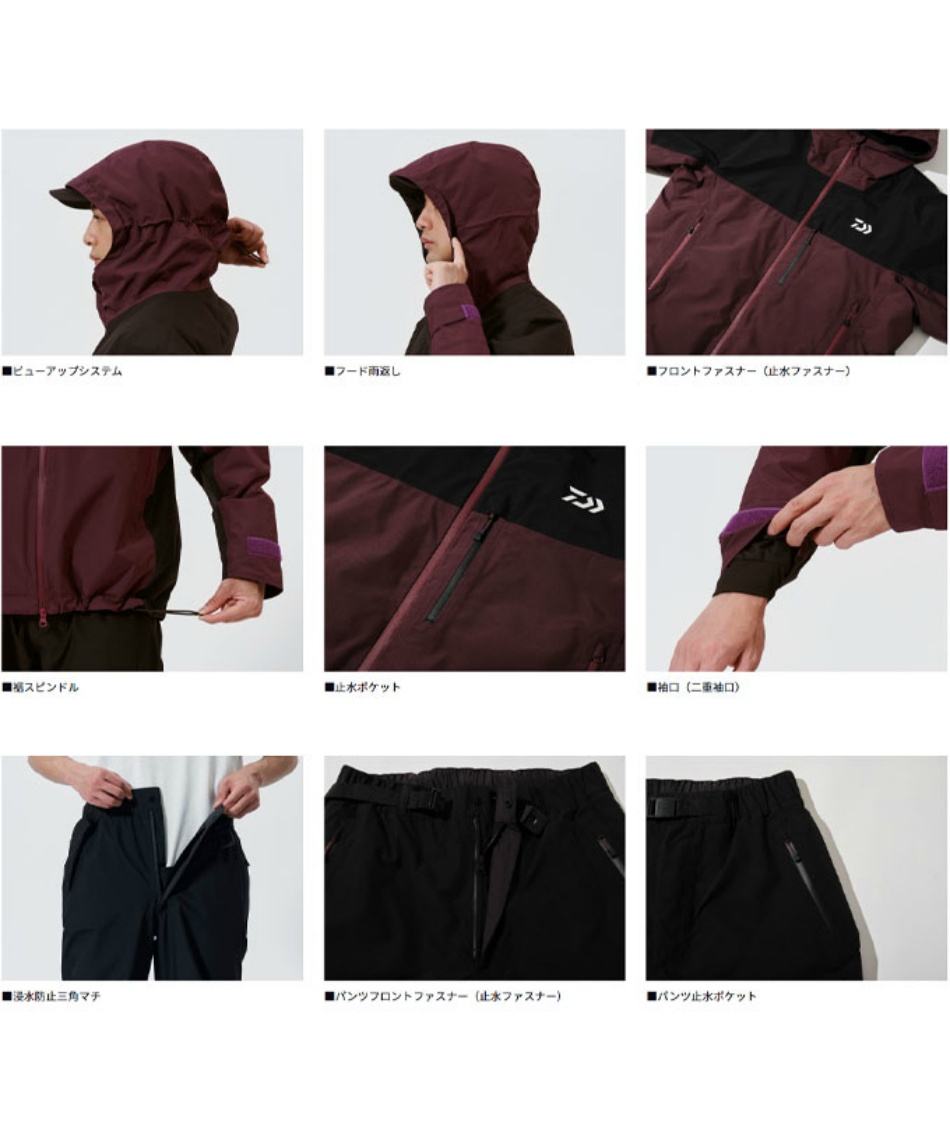 ダイワ(DAIWA) GOREバーサタイルウィンタースーツ DW-1925