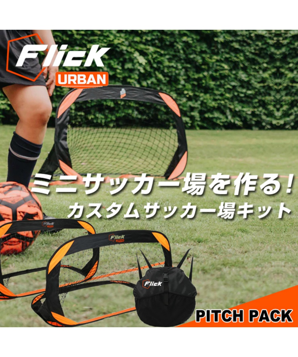 【M】グランデFP 2025年 サッカートレーニングパック 黒白 Mサイズ M】グランデFP 2025年 サッカートレーニングパック 黒白 Mサイズ