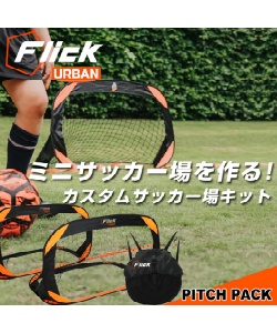 欧州発サッカー練習器具Flick(フリック) | ヒマラヤオンラインストア