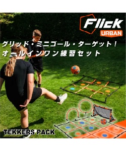欧州発サッカー練習器具Flick(フリック) | ヒマラヤオンラインストア