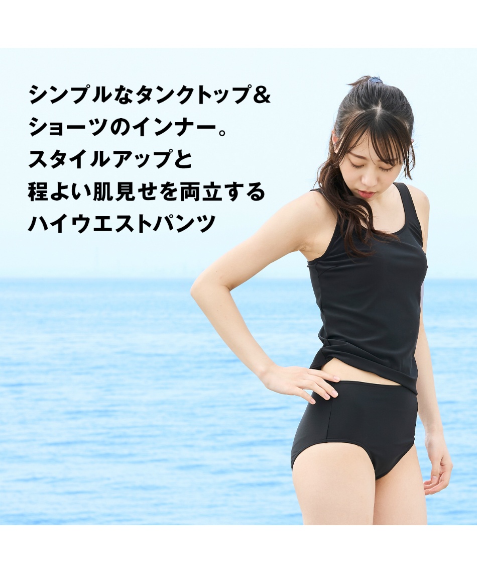 新品タグ付き ナチュラルビューティー 水着 4点セット レディース 水着 楽天市場】NATURAL BEAUTY トップス付き ビキニ 水着 4点セット