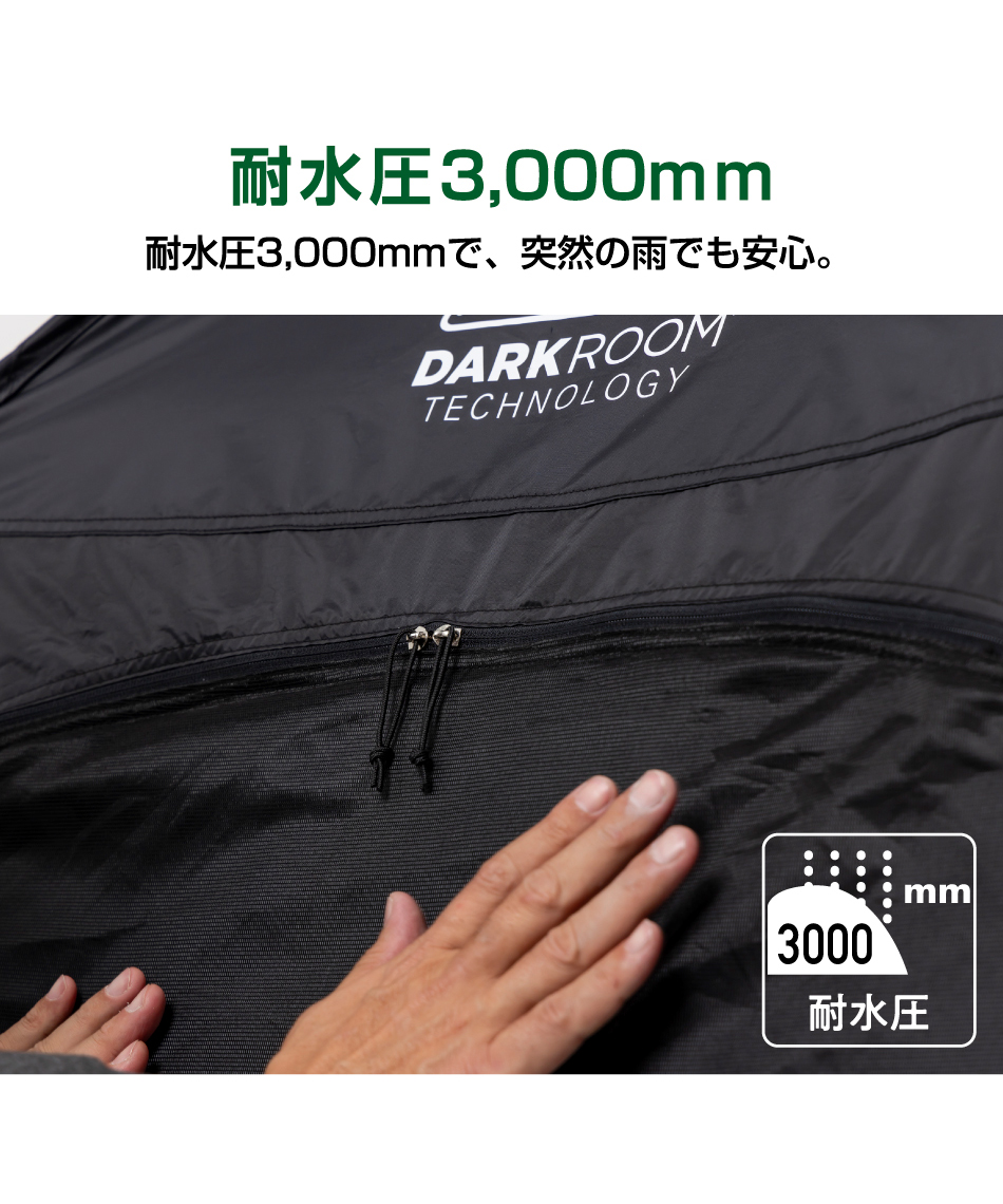 Coleman クイックアップシェード　DARKROOM ブラック（限定）美品 Coleman ☆コールマン ポップアップテント クイックアップ