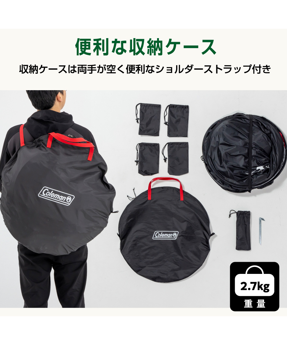 ポップアップテントクイックアップIGシェード DR ブラック2223686