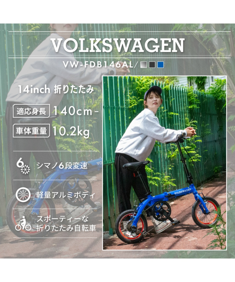 1/15～発送】【メーカー直送】 フォルクスワーゲン(Volkswagen