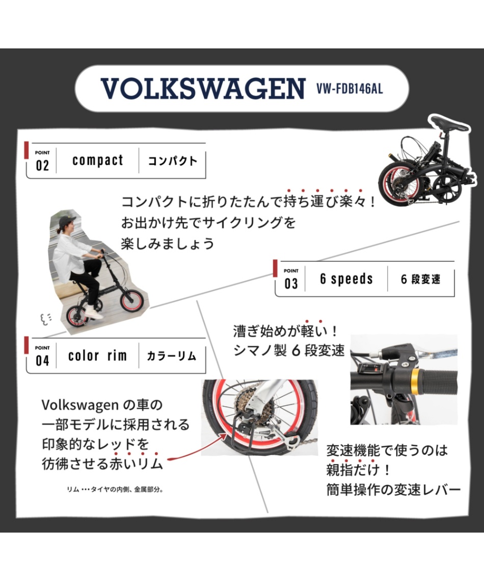 メーカー直送】 フォルクスワーゲン(Volkswagen) 折りたたみ自転車 VW 