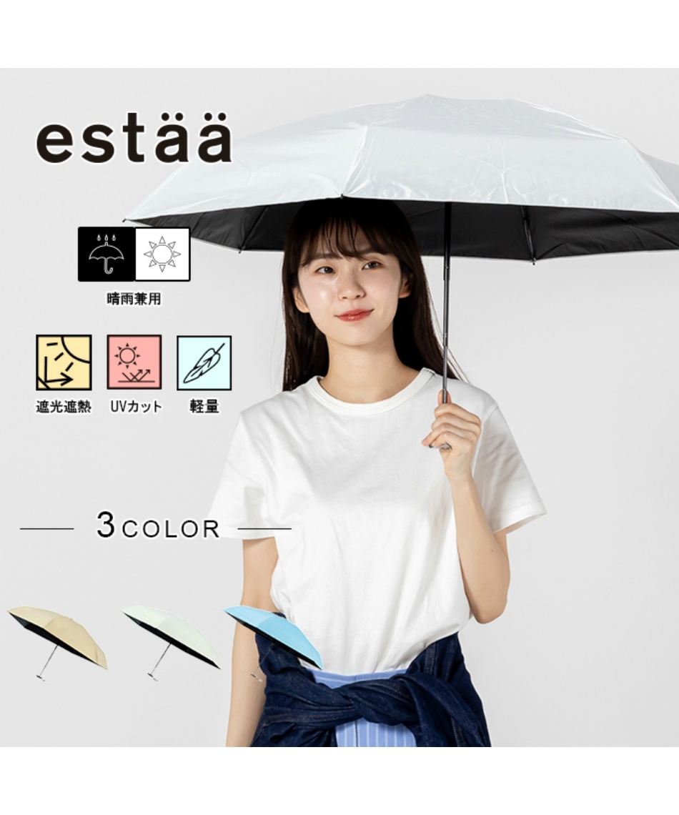 日傘 折り畳み 晴雨兼用 折り畳みマジカルテックプロ50 31-230-30226