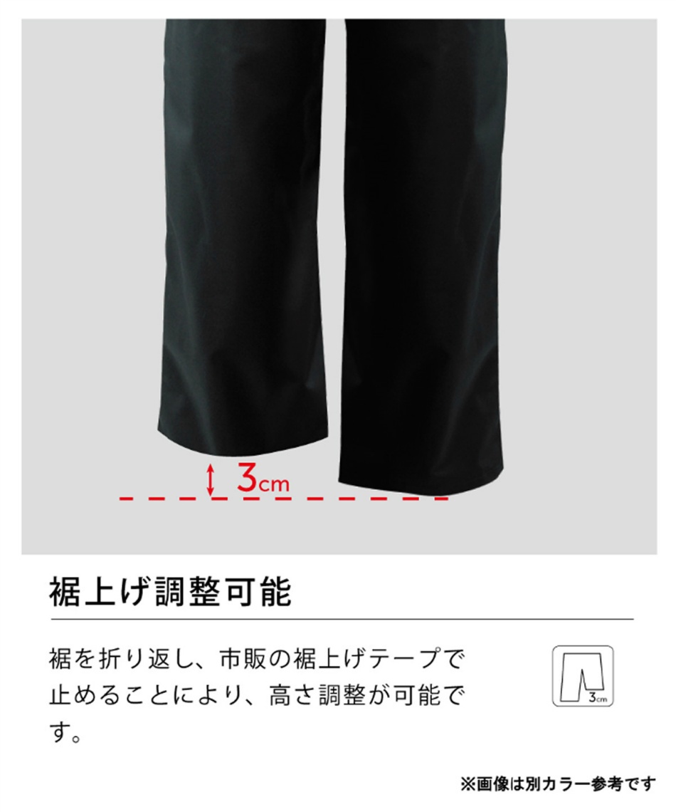 オンヨネ(ONYONE) レインウェア上下セット コンバット レイン ST