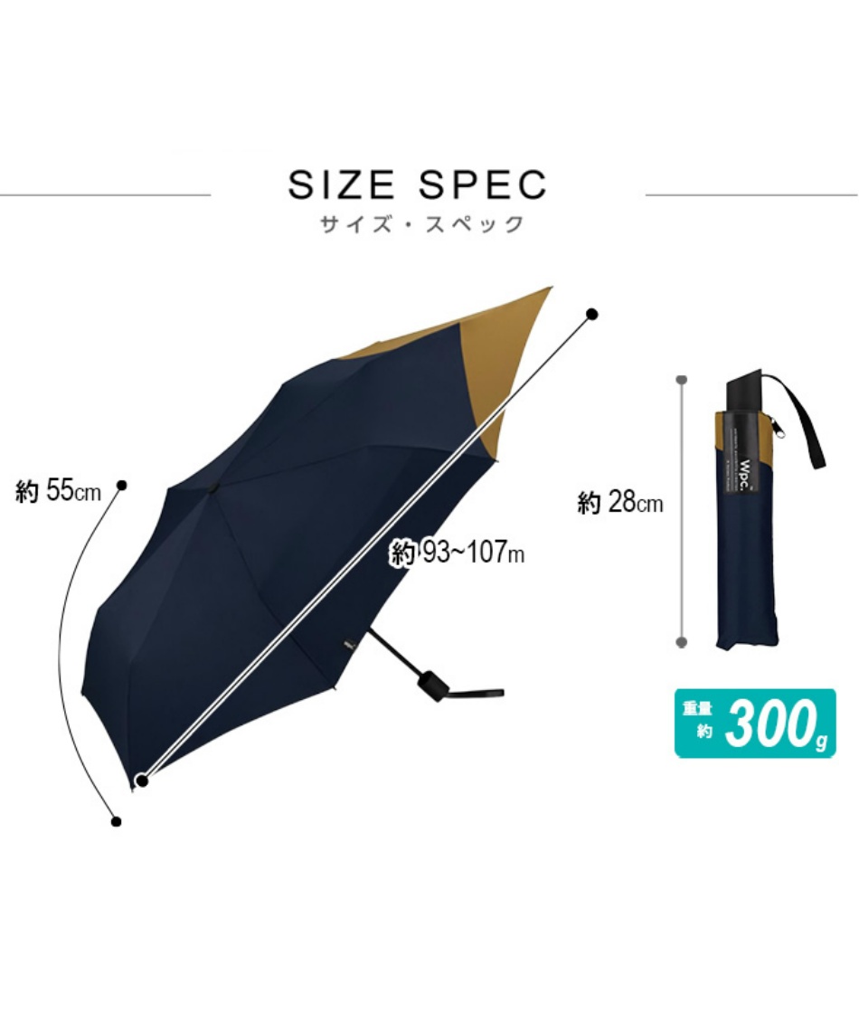 日傘 折り畳み 晴雨兼用 UNISEX BACK PROTECT FOLDING 折りたたみ傘