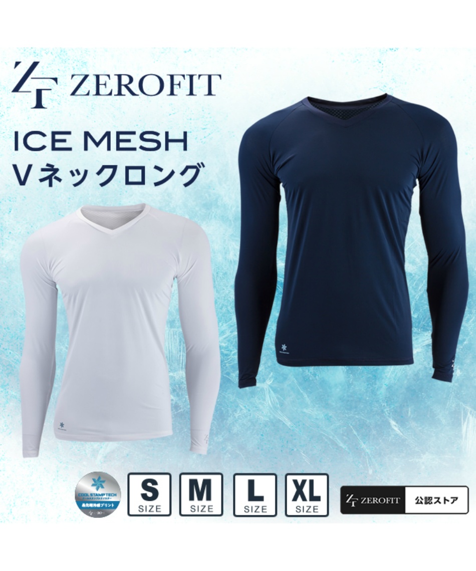 ZEROFIT ICE MESH アンダーウェア　Ｖネック　ネイビー　Ｓサイズ ICE MESH アイスメッシュ Vネック長袖アンダーウェア（ユニ