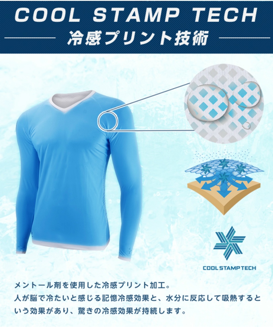 ゼロフィット(ZEROFIT) ゴルフ アンダーウェア 長袖 アイス