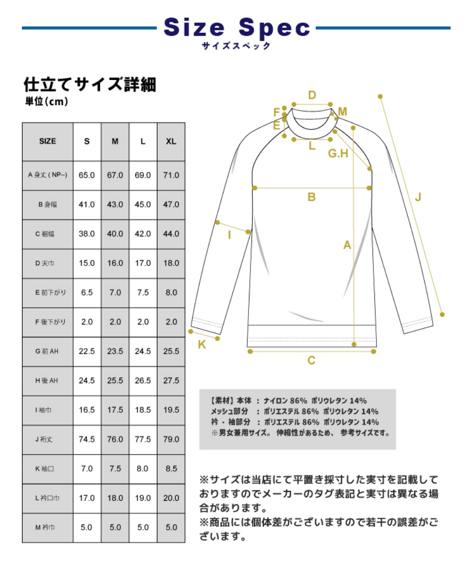 ゼロフィット(ZEROFIT) ゴルフ アンダーウェア 長袖 アイスメッシュV