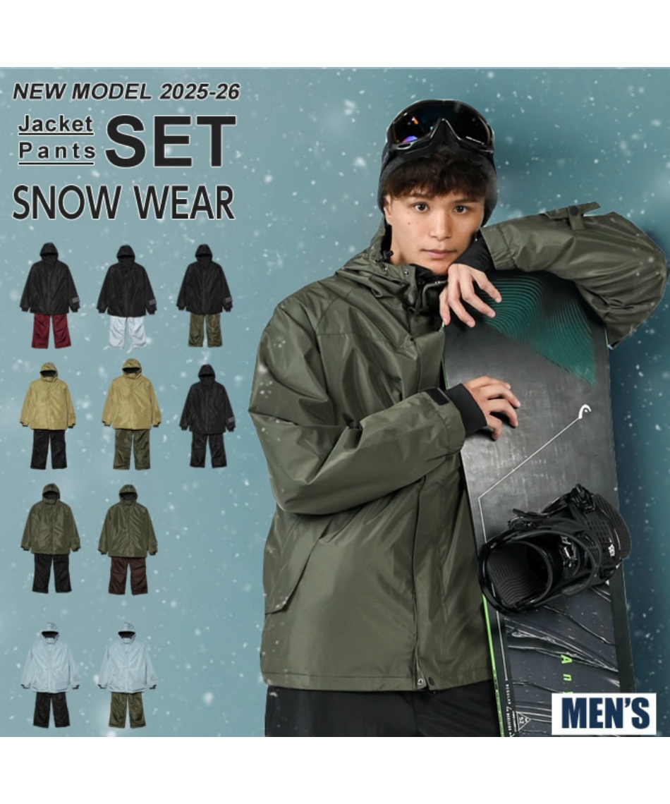 メンズ スノーウェア 上下セット スキー ボード 耐水 防寒 EC610312E56