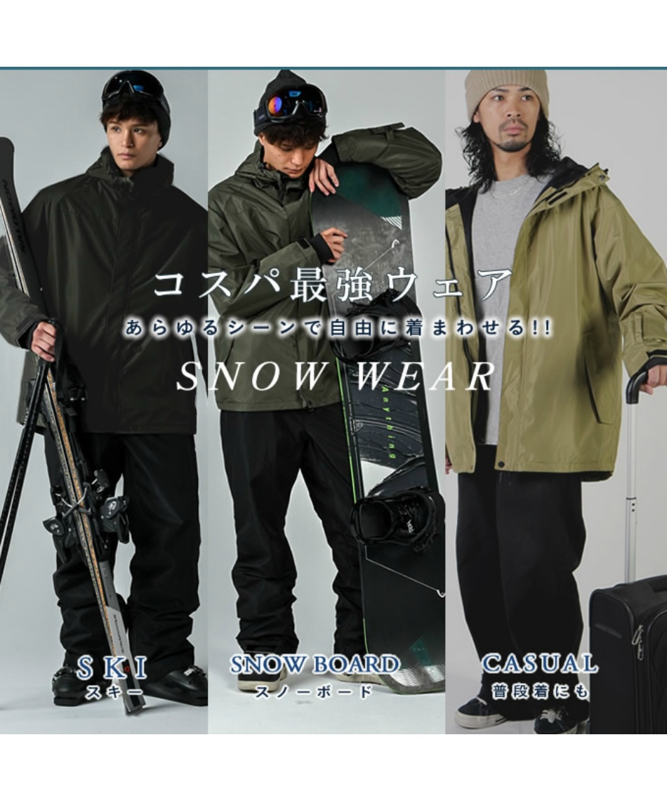 メンズ スノーウェア 上下セット スキー ボード 耐水 防寒 EC610312E56