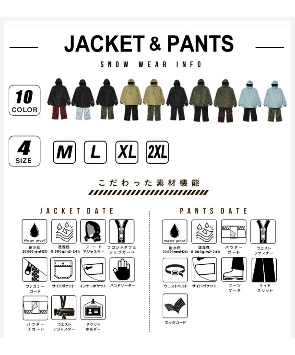 メンズ スノーウェア 上下セット スキー ボード 耐水 防寒 EC610312E56