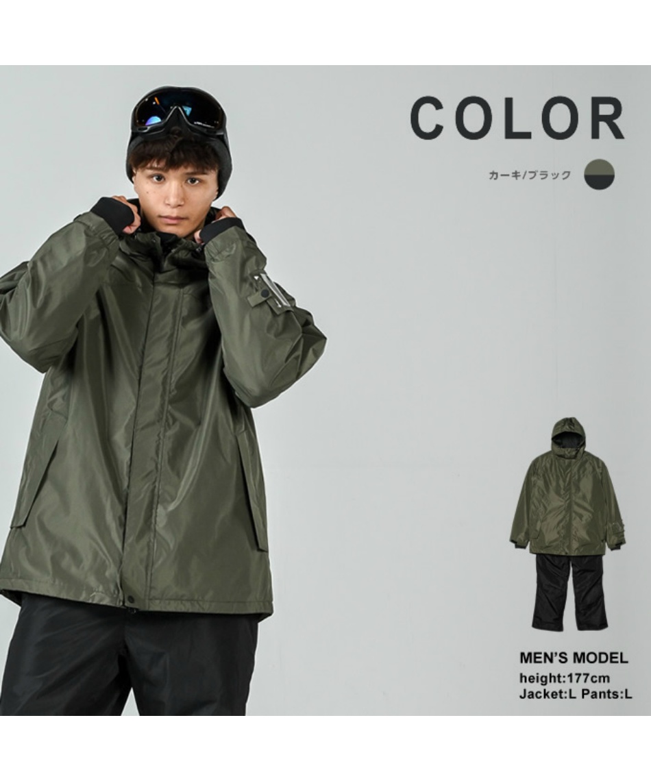 メンズ スノーウェア 上下セット スキー ボード 耐水 防寒 EC610312E56