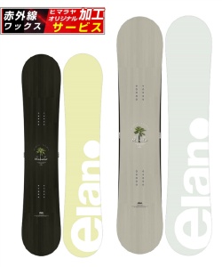HYDE　スノーボード　板　HYDRAGSTAR BOARD　143cm HYDE スノーボード 板 HYDRAGSTAR BOARD 143cm - メルカリ