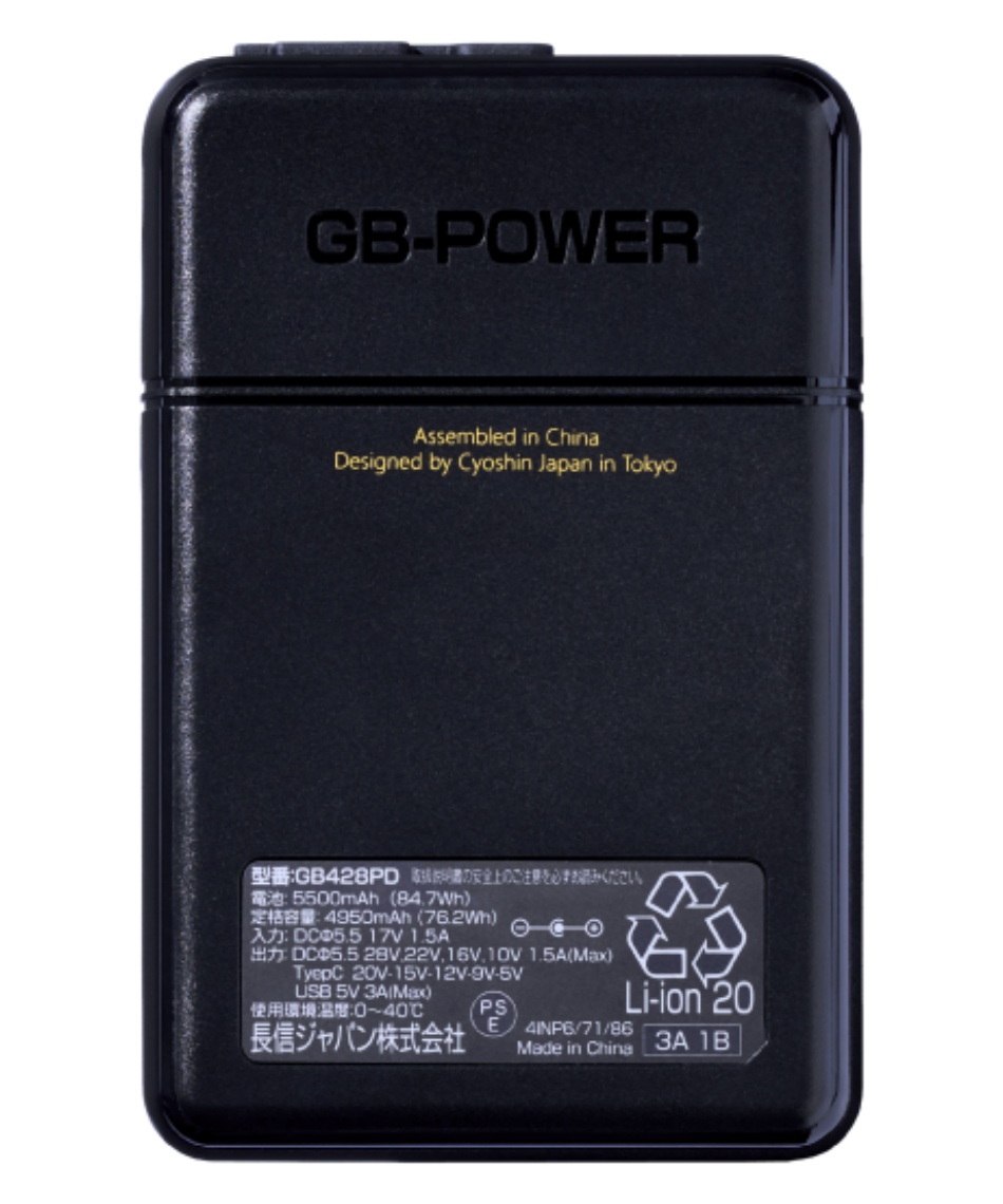 長信ジャパン GB-POWER 28V PRO MAXブラック 長信ジャパン GB-POWER 28V PRO MAXブラック 長信ジャパン GB