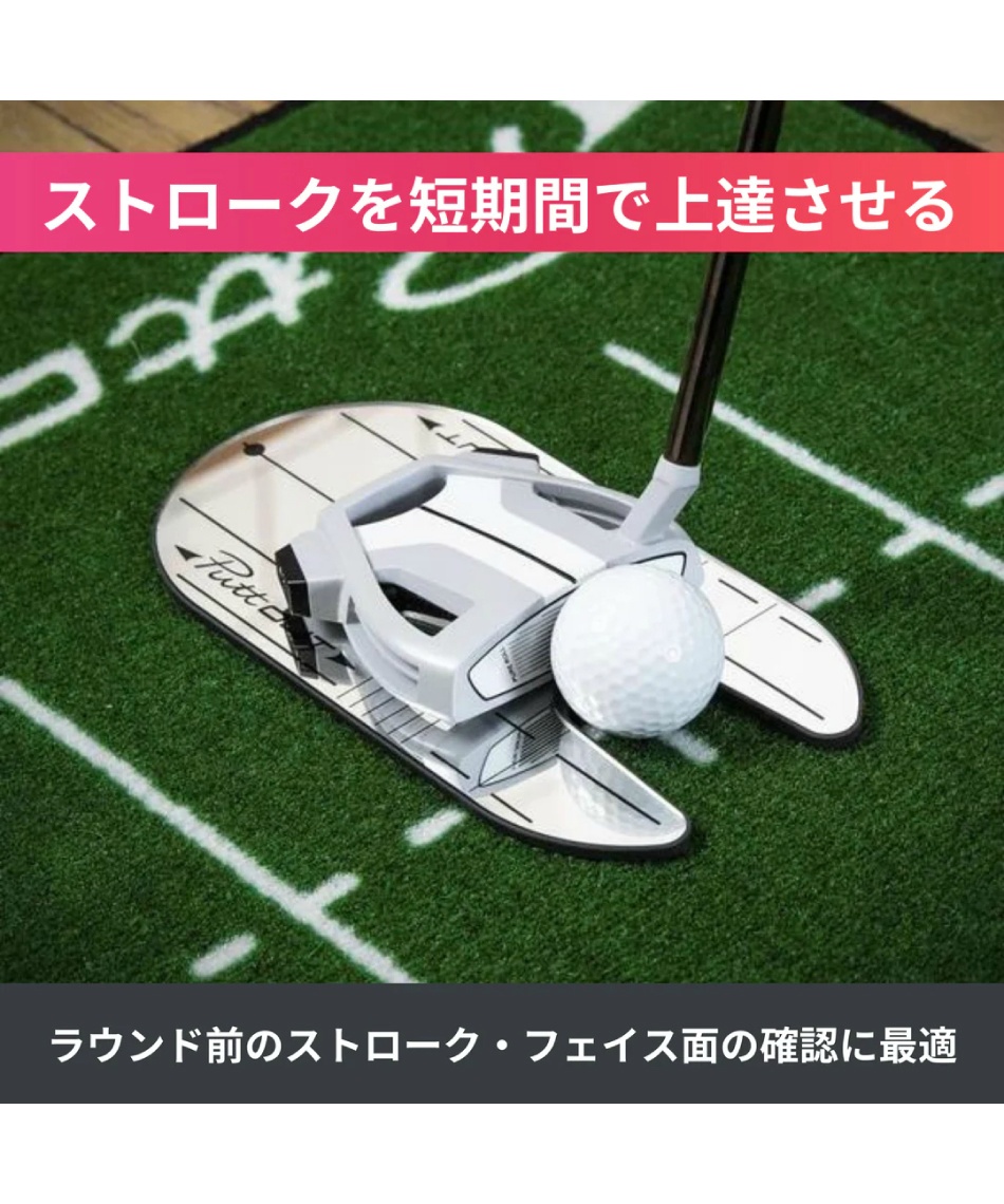 パットアウト(PuttOUT) ゴルフ トレーニング用品 コンパクト