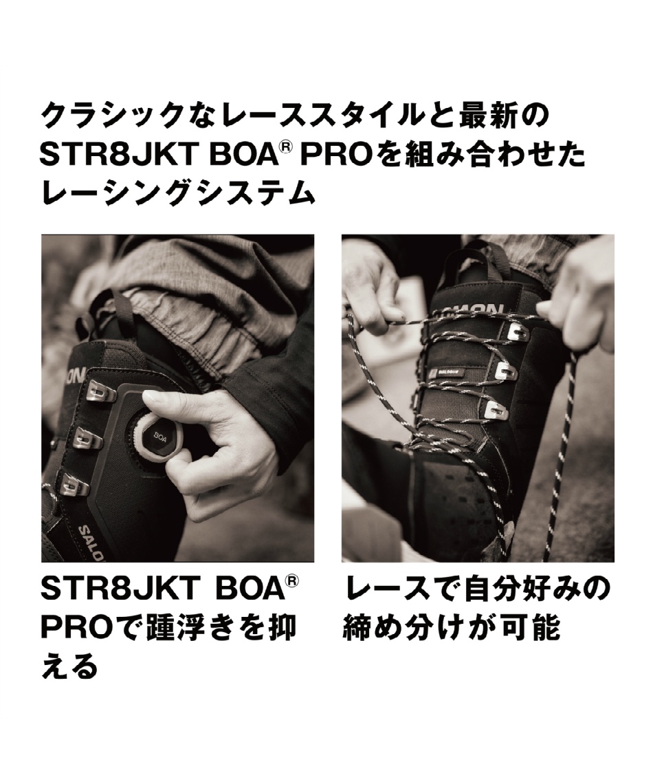 サロモン(SALOMON) スノーボードブーツ ダイヤルタイプ L47697500