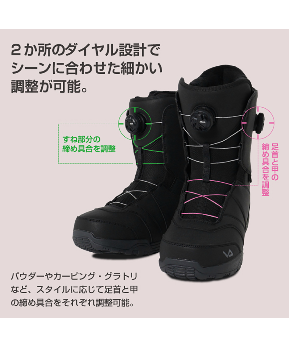 ビジョンピークス(VISIONPEAKS) スノーボードブーツ ダイヤルタイプ