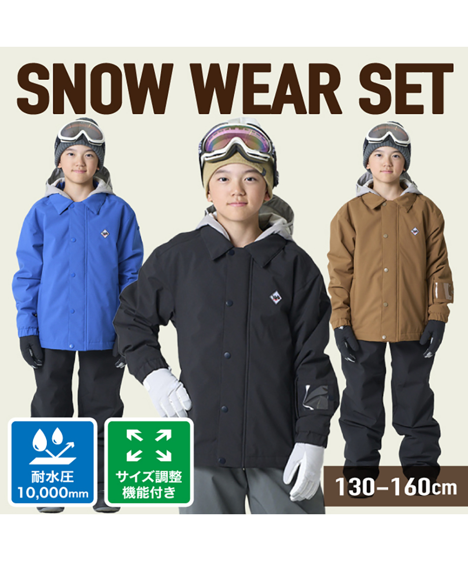 スキーウェア 上下セット JR ST JR-1603 | スポーツ用品ならヒマラヤ
