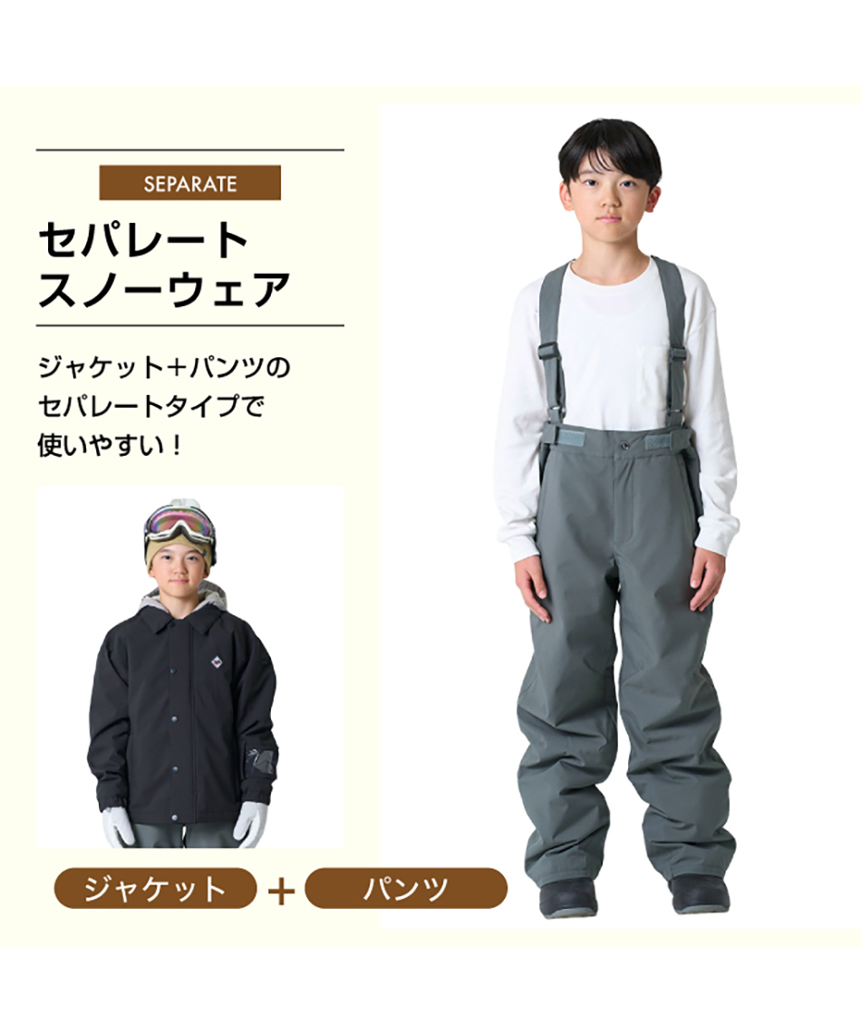 スキーウェア 上下セット JR ST JR-1603 | スポーツ用品ならヒマラヤ