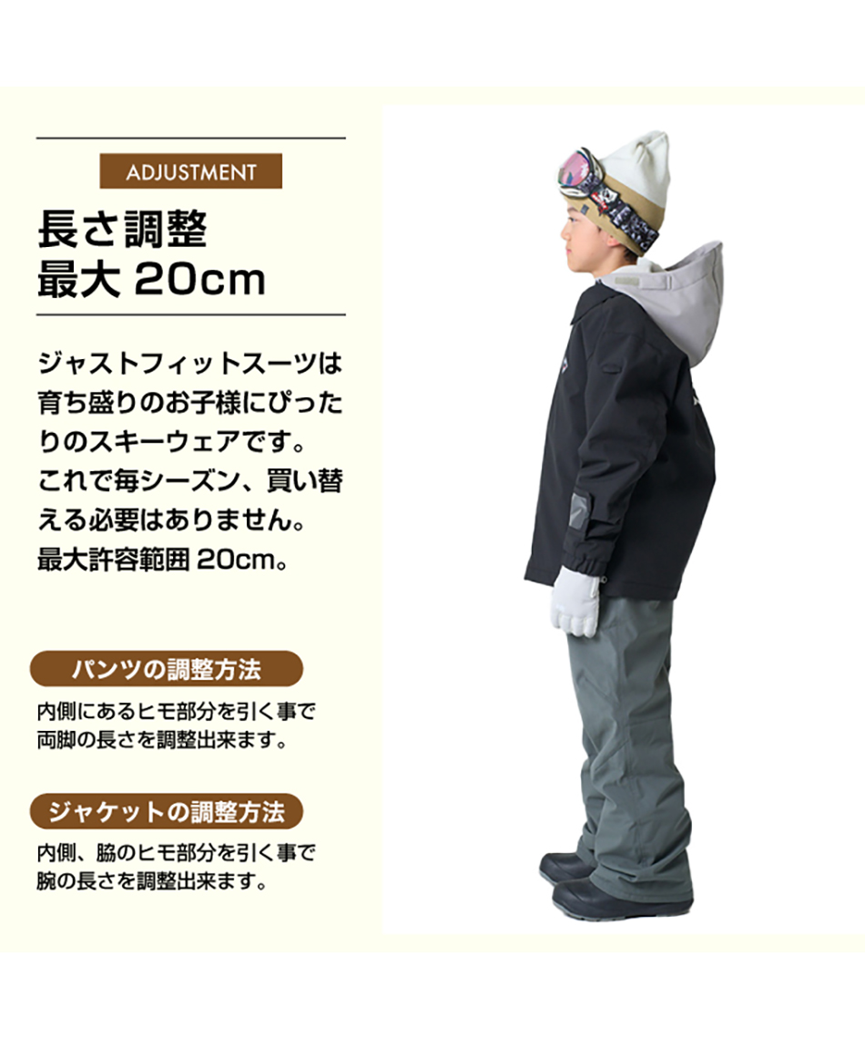 スキーウェア 上下セット JR ST JR-1603 | スポーツ用品ならヒマラヤ