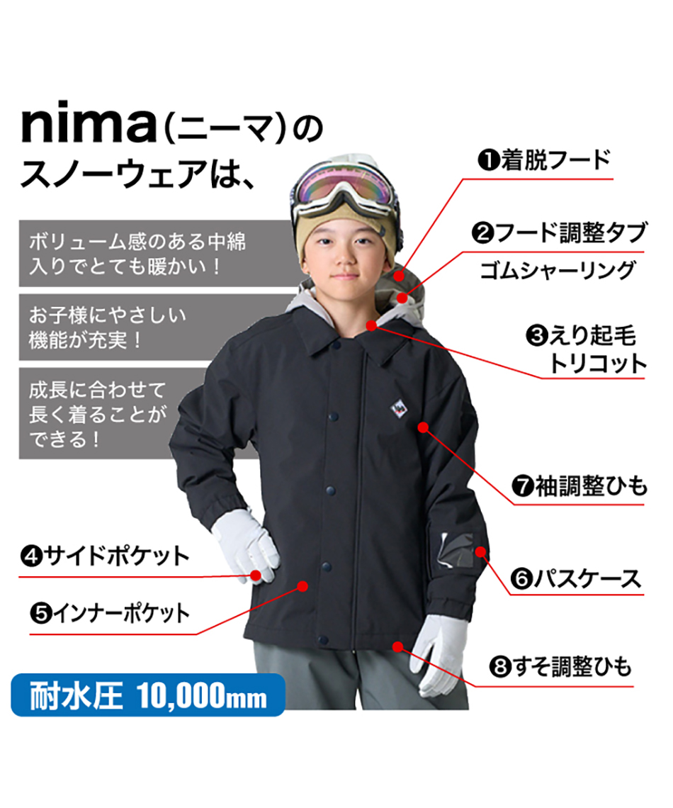 スキーウェア 上下セット JR ST JR-1603 | スポーツ用品ならヒマラヤ