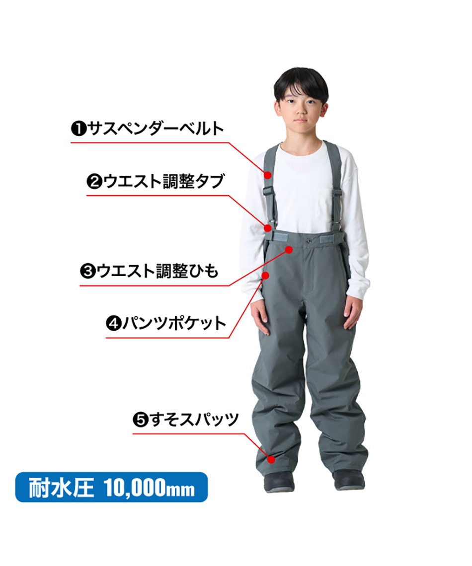 グレー サスペンダー付き スキーウェア スキーウェア 上下セット JR ST JR-1603 | スポーツ用品ならヒマラヤ