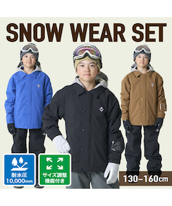 ジュニア　スキーウェア上下セット スキーウェア 上下セット キッズ ジュニア セブンツー SEVEN2