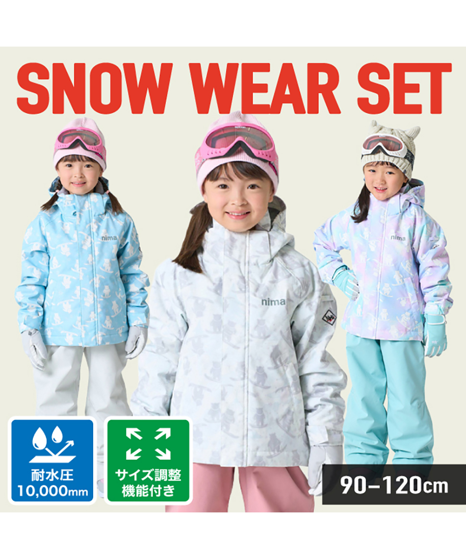 スキーウェア 上下セット TD ST JR-1652 | スポーツ用品ならヒマラヤ