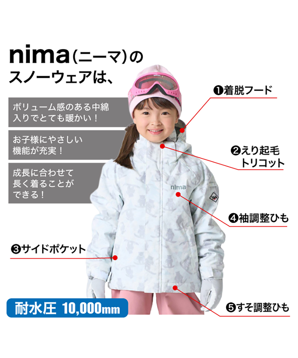 スキーウェア 上下セット TD ST JR-1652 | スポーツ用品ならヒマラヤ