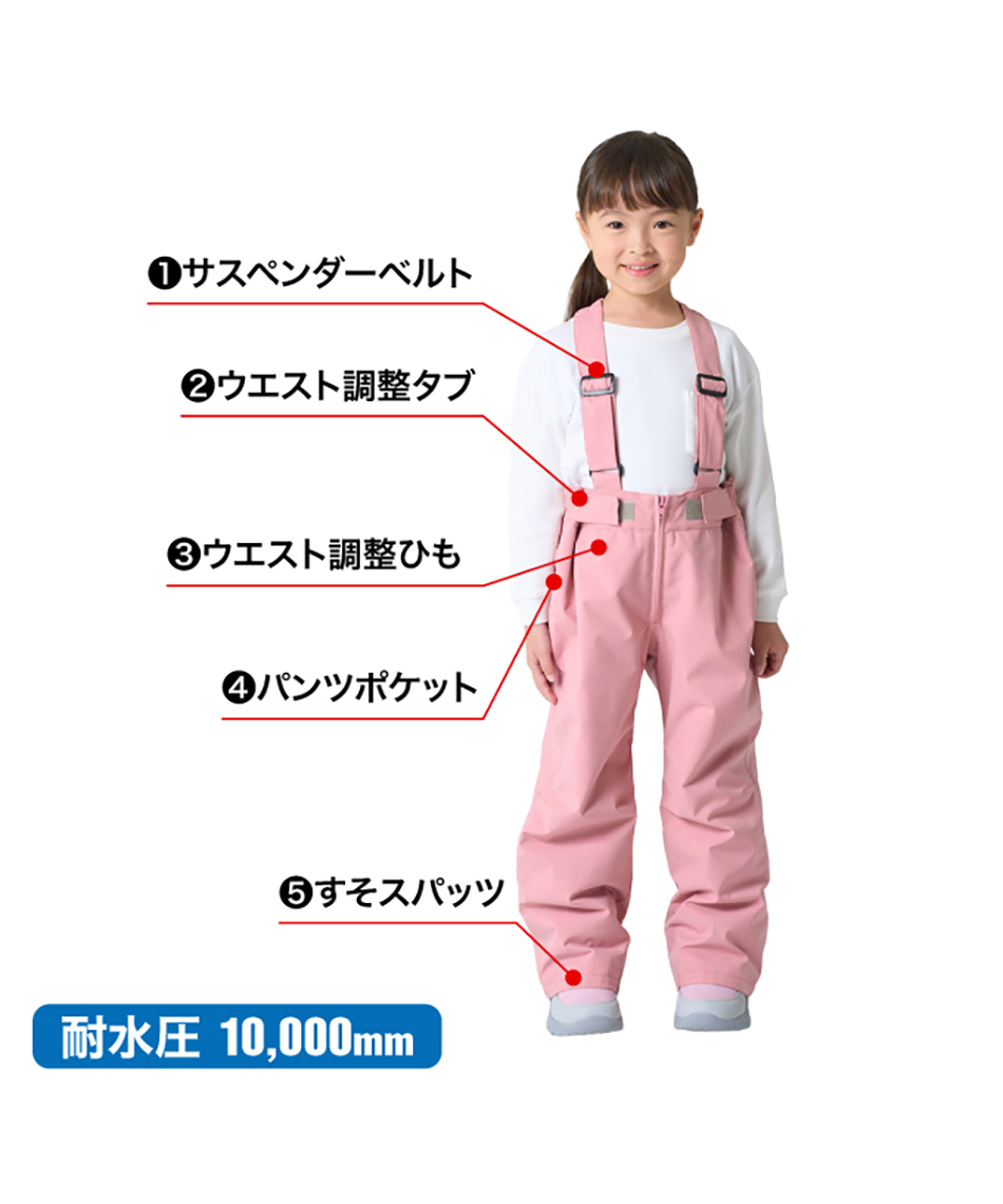 スキーウェア 上下セット TD ST JR-1652 | スポーツ用品ならヒマラヤ