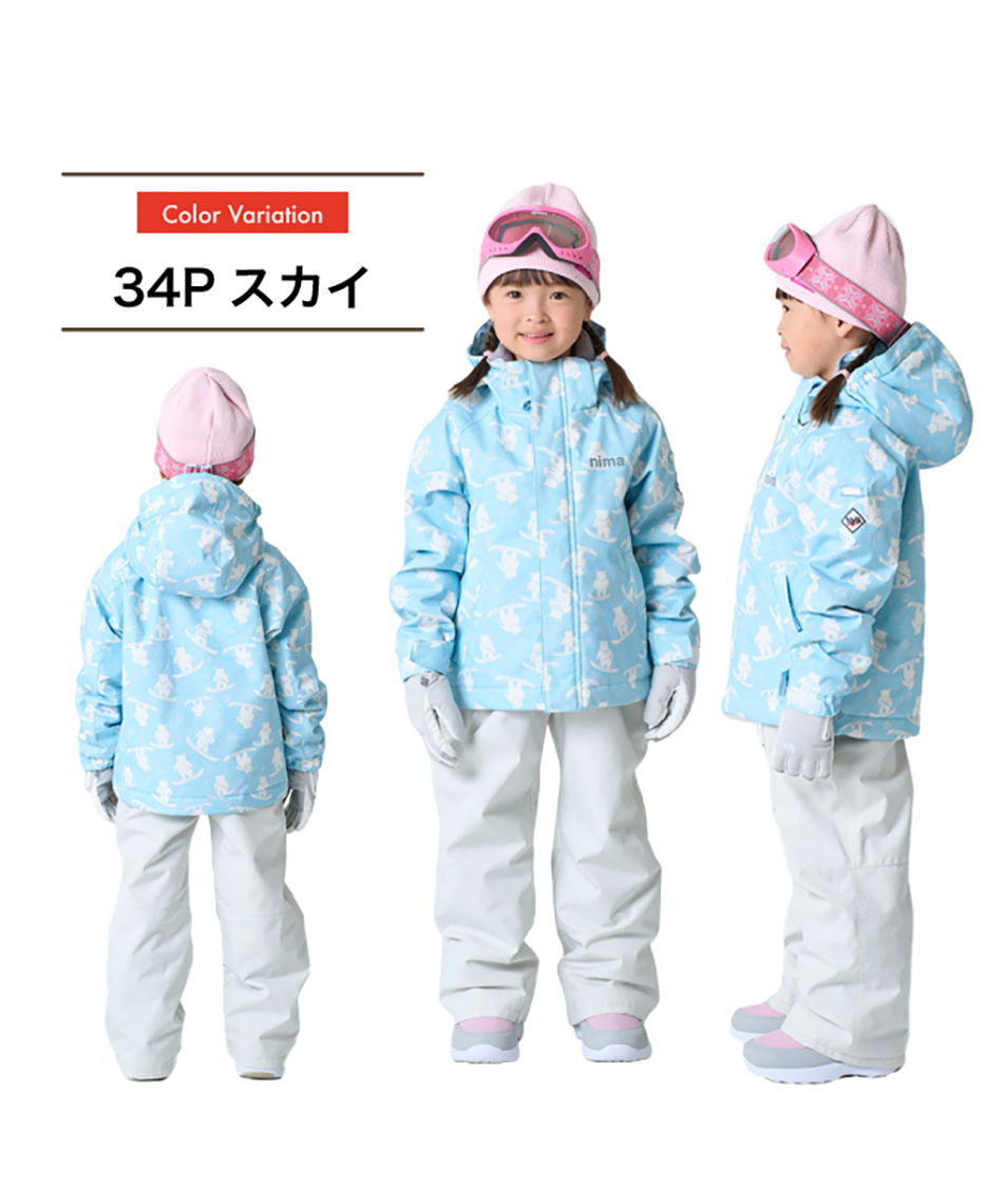 スキーウェア 上下セット TD ST JR-1652 | スポーツ用品ならヒマラヤ