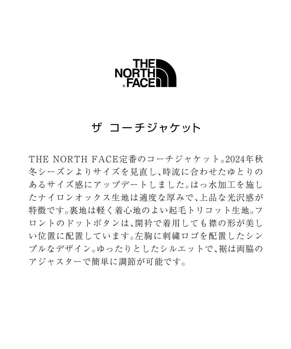 防水ジャケット The Coach Jacket ザ コーチジャケット ユニセックス