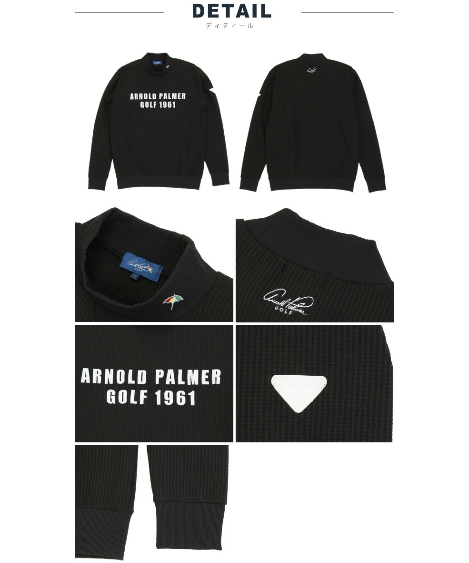 アーノルドパーマー(arnold palmer) ゴルフウェア 長袖シャツ ワッフル